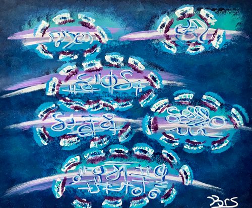 Celestial Glyphs